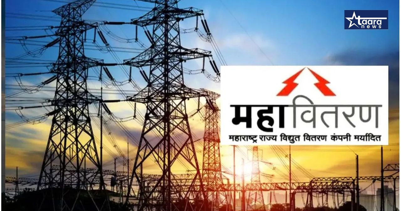 kolhapur electricity theft 27 crore loss mahavitaran action